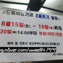 드림비뇨기과의원 이미지