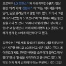 LG와 협상 중인 FA 김현수 “사실 아닌 얘기에 속상…금액 올려달라, 계약서 바꾸자 한 적 없어” 이미지
