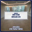 남춘천 2 휴먼시아 이미지