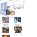 19회 한국사능력검정시험 고급 50번 해설 : 6.15 공동 선언(2000) 이후의 남북 교류 이미지