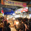 인산인해 Daum카페