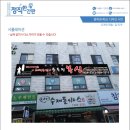 중독된복싱체육관 이미지