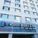 (주)호텔더베네치아 이미지