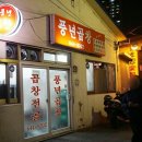 풍년
