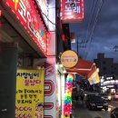 한림노래연습장 이미지