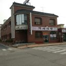 덕산장 모텔 이미지