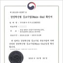 인시스