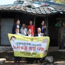 한국인터넷진흥원협동조합