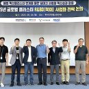 재단테크