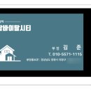 사림동163 이미지