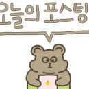 동서회마트