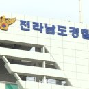 남고생들에게 성폭력 저지른 30대 교사 구속 송치 이미지