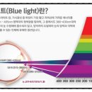 광성안경 이미지