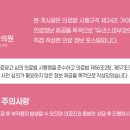 유리스피부과의원 네이버블로그