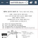 삼화농장 Daum카페