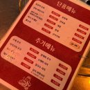 삼바리 | 울산 명촌 술집 조개구이 맛집 삼바리 후기 추천하는 이유