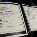선산회포차