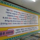 싸다구아이스크림 이미지