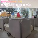 공덕한의원 | [공덕역 힐링 데이트] 풀리오 마포 무료체험 후기