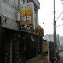 광주사직공원 이미지