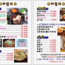 지리산계곡호텔