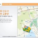 서초네이처힐4단지 이미지