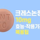 동아에스티㈜ 이미지