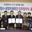 광양우체국 이미지