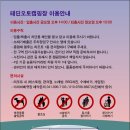 가야오토카 이미지