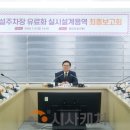 종합운동장 이미지