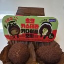 이마트24 유성리베라점 | [편의점리뷰] 이마트24 신제품 초코카스테라 카다이프 모찌 솔직 후기 / 칼로리 가격 정보