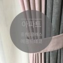 메종드데코 이미지