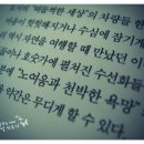 여행의 기술 이미지