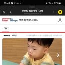 나인원시티