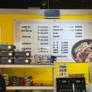 한양왕족발식당 이미지