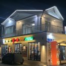 해강장어 이미지