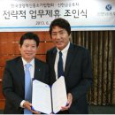 한국중소기업경영지원협회 디지털타임스