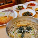 아리아리국수 | 강원도 정선 여행 아리랑시장 5일장 장날 먹거리 리스트