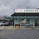 목등갈비 이미지