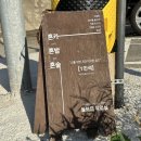 (사)예빛마을 | 3. _23_소만 (小滿)