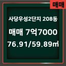 태극공인중개사사무소 이미지