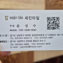 천호대로 138길 이미지