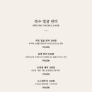 일랑에스테틱 네이버블로그