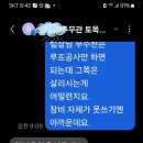 [필독].. 주의.. 이미지