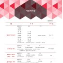 서정세차장 이미지