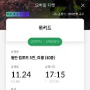 단풍초밥 네이버블로그