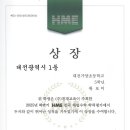 성민학원