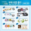 리멤버기프트 이미지