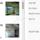 광교역참누리포레스트 아파트 이미지