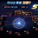 (주)이시스 이미지